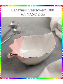 Распродажа .