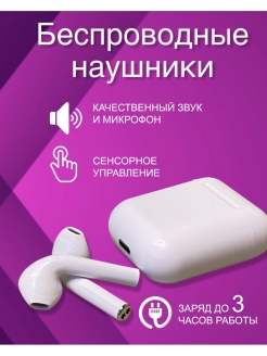 Распродажа .