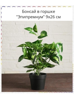 Распродажа .