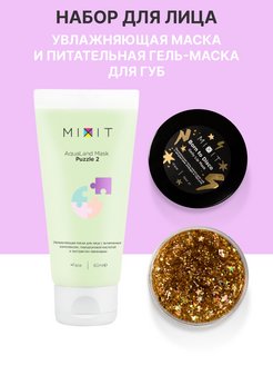 Распродажа .