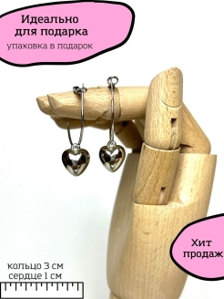 Распродажа .