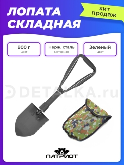 Распродажа .