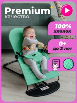 Отзыв на Шезлонг для новорожденных/ шезлонг-качели/ шезлонг детский/шезлонг детский складной/кокон
