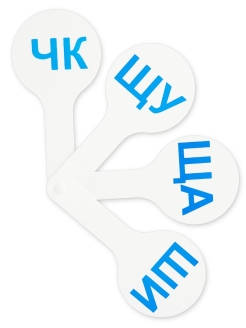 Распродажа .