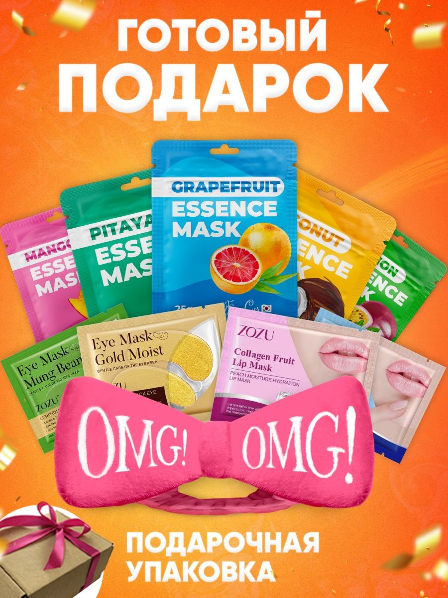 Распродажа .