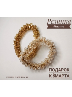 Распродажа .