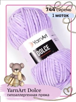 Отзыв на Пряжа Yarnart Dolce