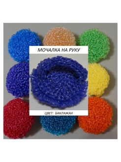 Распродажа .