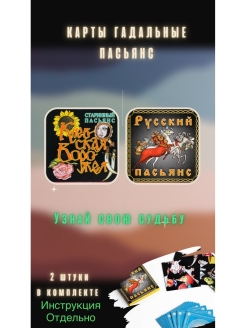 Распродажа .