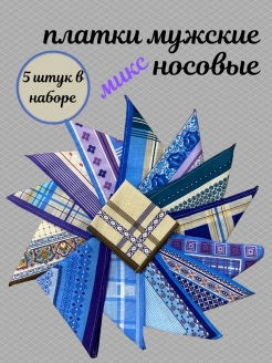 Распродажа .