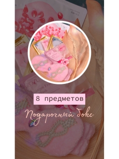 Распродажа .