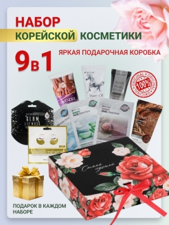 Распродажа .