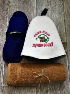 Распродажа .