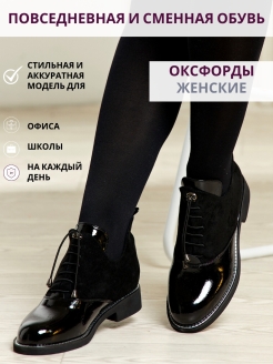 Отзыв на Лоферы