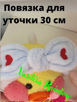Распродажа .