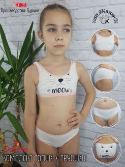 Отзыв на Комплект белья