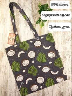 Распродажа .