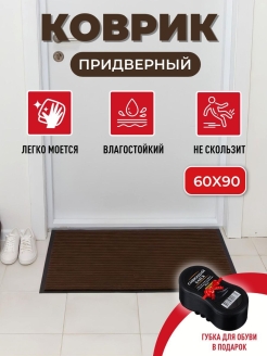 Распродажа .