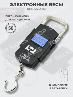 Распродажа .