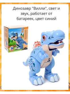 Распродажа .