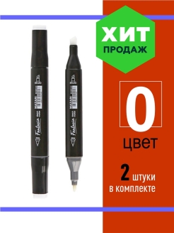 Отзыв на Маркеры для скетчинга/Набор двусторонних фломастеров для скетчинга 24,36,48,60,80,120,168цветов/штук