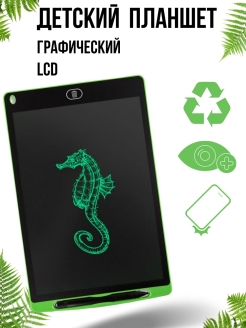 Отзыв на Электронный планшет для рисования детский