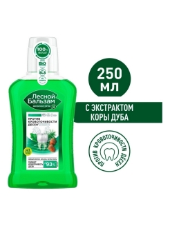 Отзыв на Ополаскиватель на отваре трав с корой дуба против кровоточивости десен 250 мл