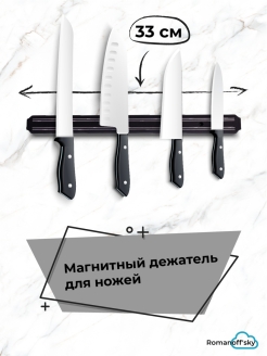 Распродажа .