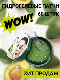 Распродажа .