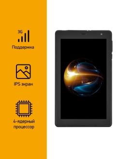 Отзыв на Планшет Digma Optima 7 SC7731E/1Гб/16Гб/ 7" IPS/3G/BT/WiFi/microSD