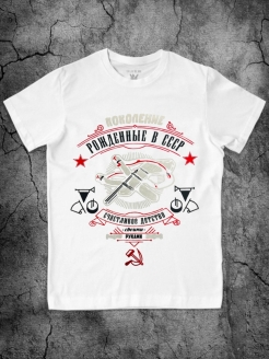 Распродажа 