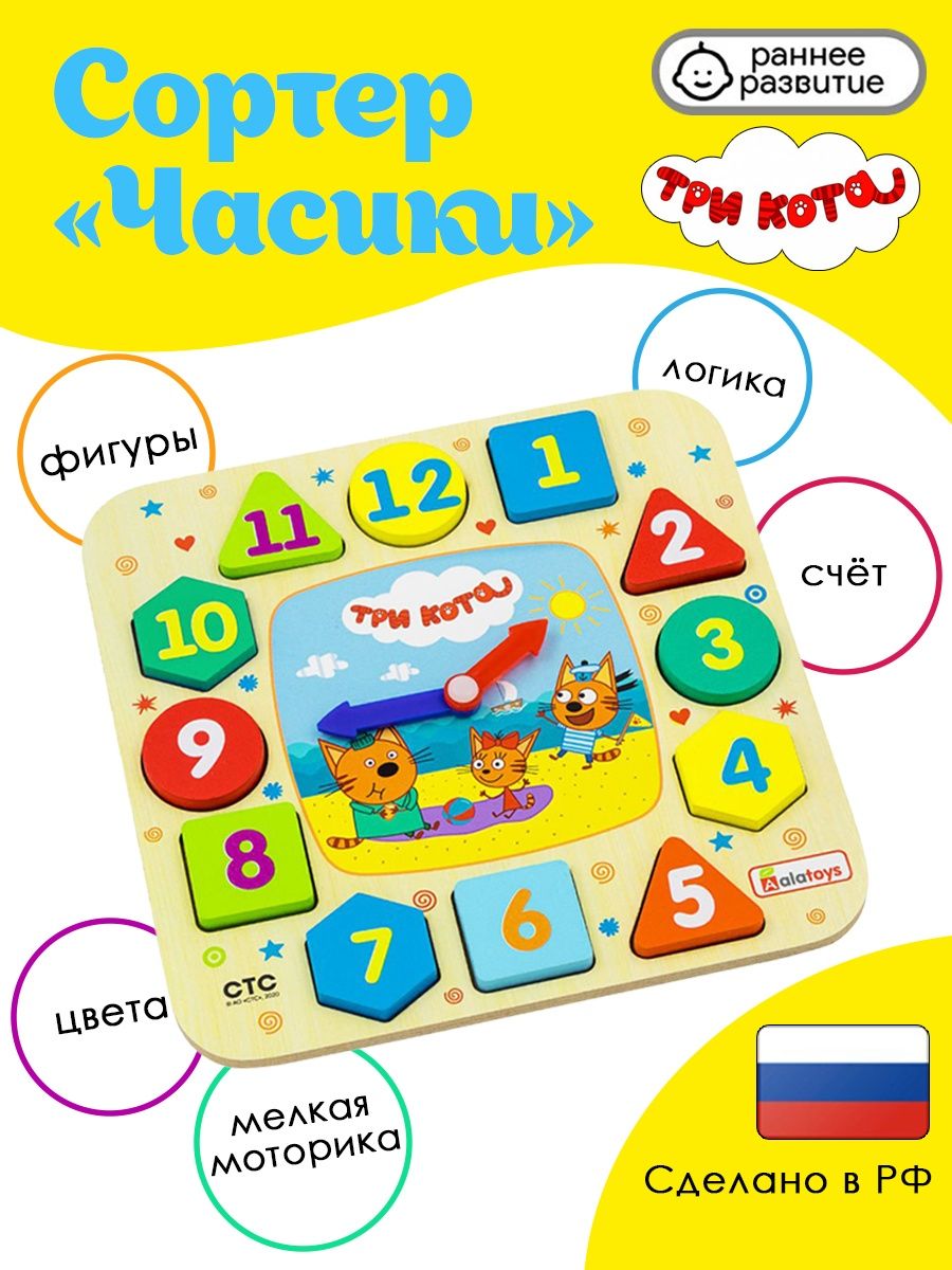 Распродажа 