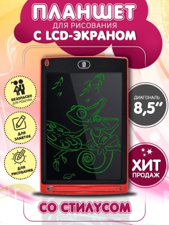 Распродажа 
