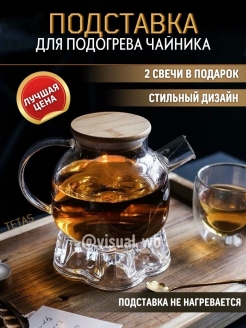 Распродажа 