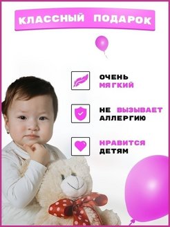 Отзыв на Мягкая игрушка Собака Хаски и  Медведь.