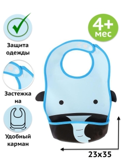 Отзыв на Нагрудник с карманом непромокаемый