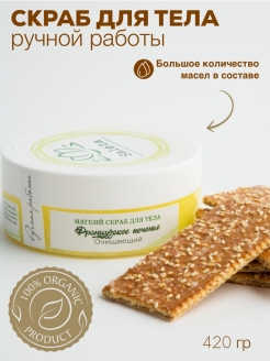 Распродажа .