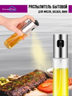 Распродажа .