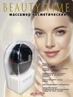 Отзыв на Массажер для лица/ электрический/ массажная щётка / лифтинг для лица / подарок