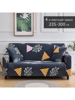 Распродажа .