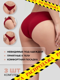 Отзыв на Трусы женские набор Трусики Слипы Комплект трусов женское нижнее белье 3 шт Бразилиана