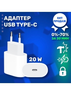 Распродажа .