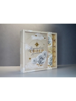 Распродажа .