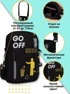 Отзыв на Папки-сумки