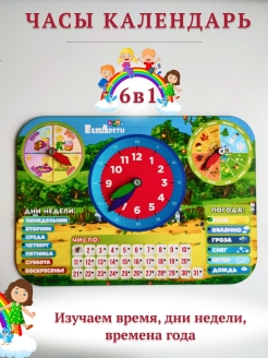 Распродажа .