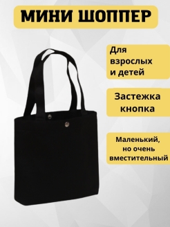 Отзыв на Сумка хозяйственная