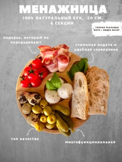 Распродажа .