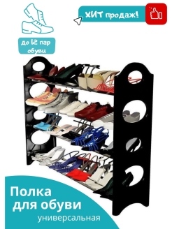 Распродажа .