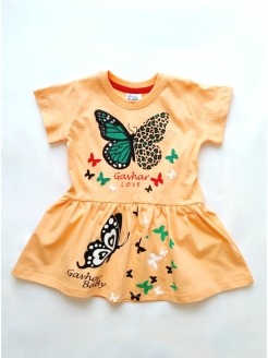 Распродажа .