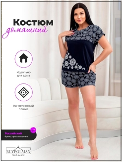 Распродажа .